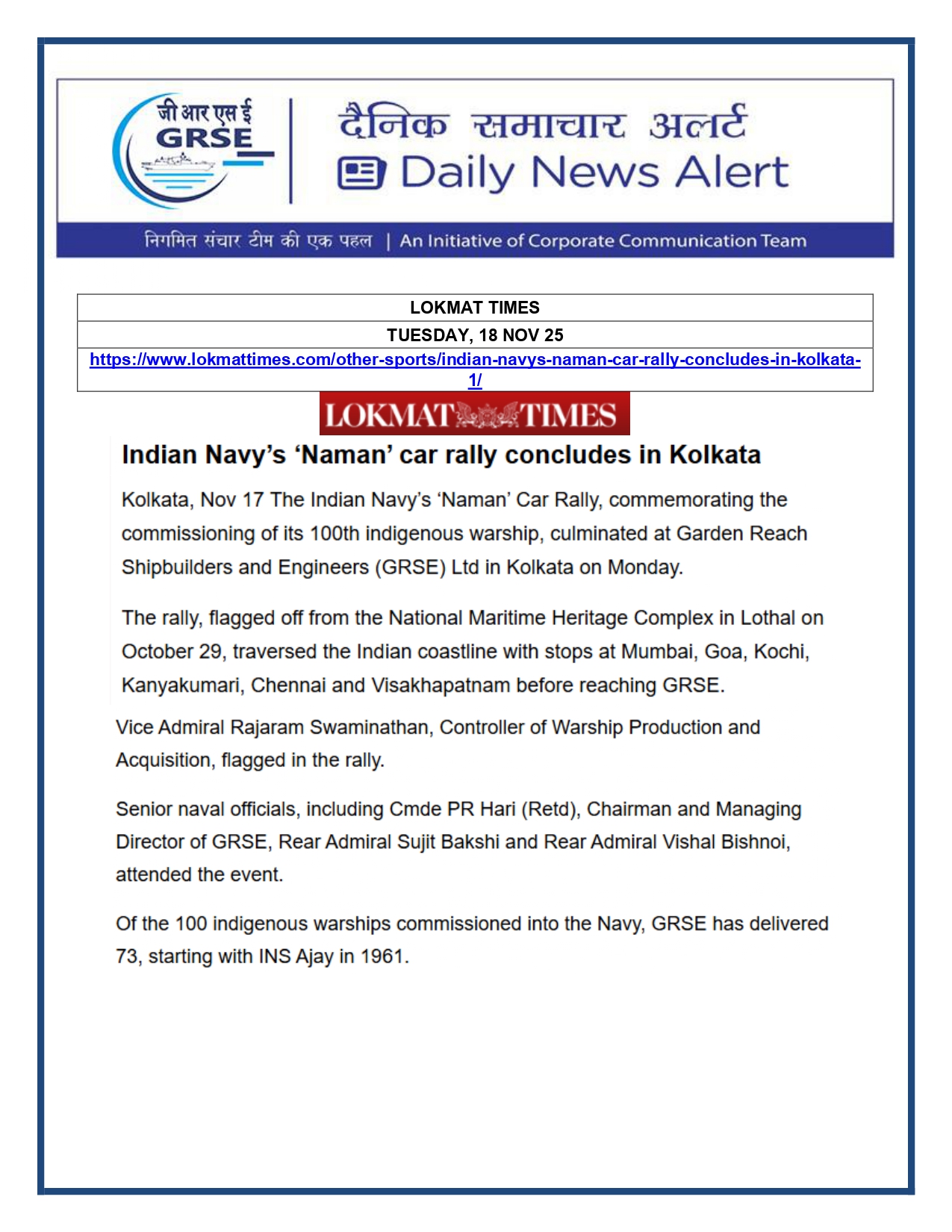  Press Coverage: 18 Nov 25: LOKMAT TIMES 